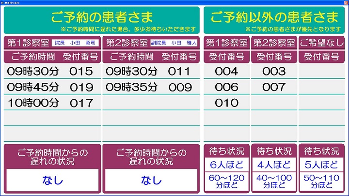 モニターサンプル